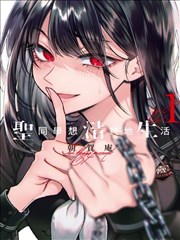 鬼灭之刃 - W漫画热血战斗漫画