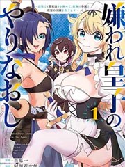 葬送的芙莉莲 - W漫画奇幻治愈漫画