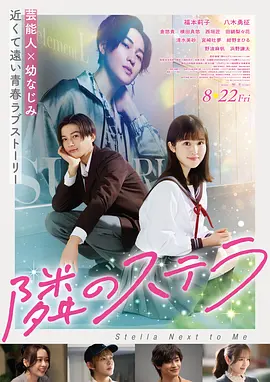 W漫画资讯 - 恋爱漫画新作情报